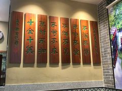 -冯不记米坊(凯德广场店)