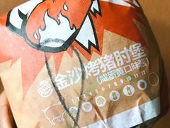 -汉堡王(徐汇绿地缤纷店)