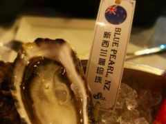 -普朗姆生蚝吧(原建国路店)