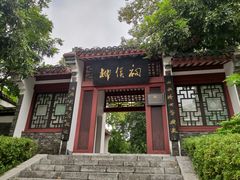 -柳侯公园