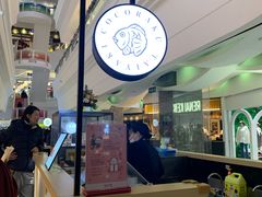 -粉粉乐鲷鱼烧(美罗城店)