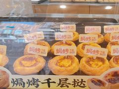-泸溪河桃酥(秦淮夫子庙一店)