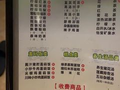 -金色印象·HiFi影音·按摩足疗(龙腾路店)