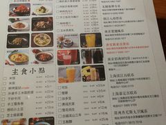 菜单-外婆私房菜(新亚百货店)