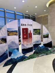 -锦江国际大酒店·宴会厅