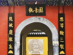 -千佛山风景名胜区