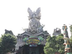 -三亚千古情景区游客中心-接待中心