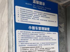 -红星美凯龙(上海沪南店)