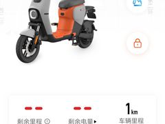 -九号电动车(安定门内大街店)