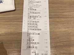 -小山日本料理(太古汇店)