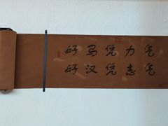 -怀来印象