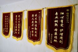 -明昇月子中心(番禺万达广场店)