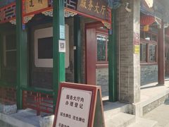 -天津大悲禅院
