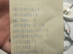 账单-波特曼西餐厅(中央大街店)