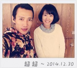iphone_upload_pic-重道造型