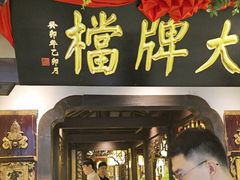 -南京大牌档(中关村领展广场店)