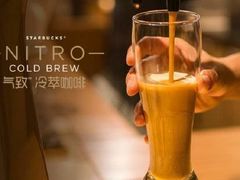 汽致冷萃-星巴克(深圳佳宁娜友谊广场店)