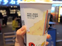 -茶颜悦色(嘉顿新天地店)