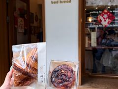 -慢熟面包店bud bread(孩儿巷店)
