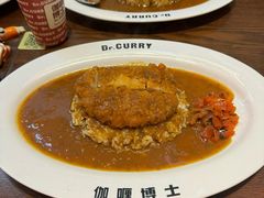 -伽喱博士 Dr.CURRY咖喱饭(太阳宫咖喱店)