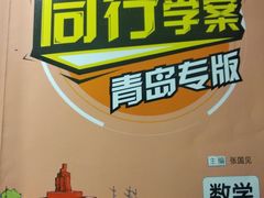 -高才生书店(利津路店)