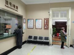 -上海市眼病防治中心(康定路院区)