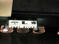 -小巨场咖啡