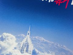 -上海金茂大厦88层观光厅