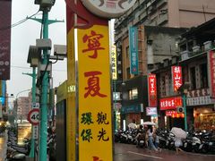 -胡须张鲁肉饭(美食文化馆店)