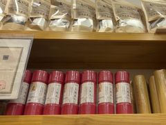 -家和正心桃源居中医诊所·医·保·店·推拿按摩·艾灸针灸·正骨整脊