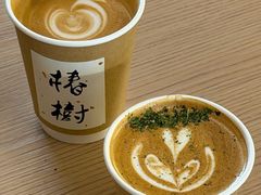 -椿树咖啡