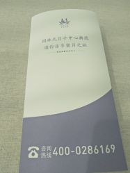 -莲生母婴月子中心(清水河公园店)