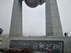 -青澳湾北回归线广场