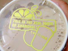 -沪上阿姨·精选茶饮(唐山新街北口店)