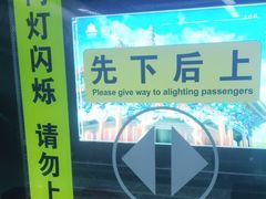 -铁西广场(地铁站)