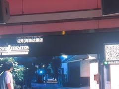 -IN·SHOW 迎秀KTV(达镖广场店)