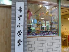 -做了不起的80后