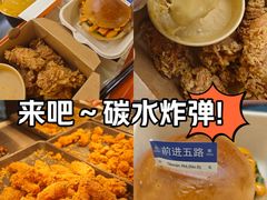 -前进5路汉堡炸鸡(昙华林店)