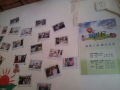 android_upload_pic-做了不起的80后