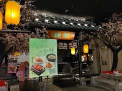 -绿茶餐厅(朝阳大悦城店)