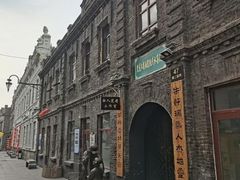 -中华巴洛克风情街