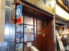 -喜来稀肉(金巴利道店)