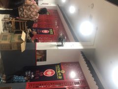 -龙小海荆沙鸽子店(瑞安街店)
