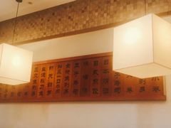 -禾绿寿司(星光68广场店)