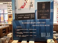 -PAGEONE(北京坊店)