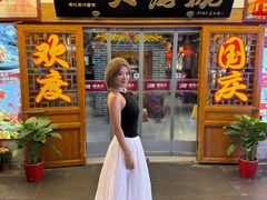 -大海碗·炸酱面·烤鸭·京菜(天坛店)