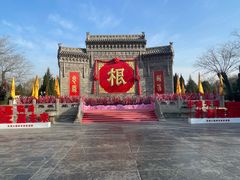 -大槐树寻根祭祖园