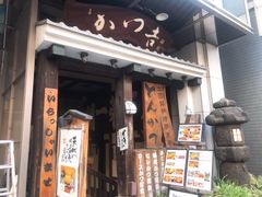 -涩谷区