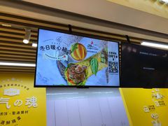 -2颗鸡蛋煎饼(北京路天河城店)