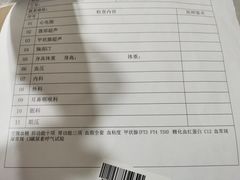 -上海交通大学医学院附属瑞金医院(总院)